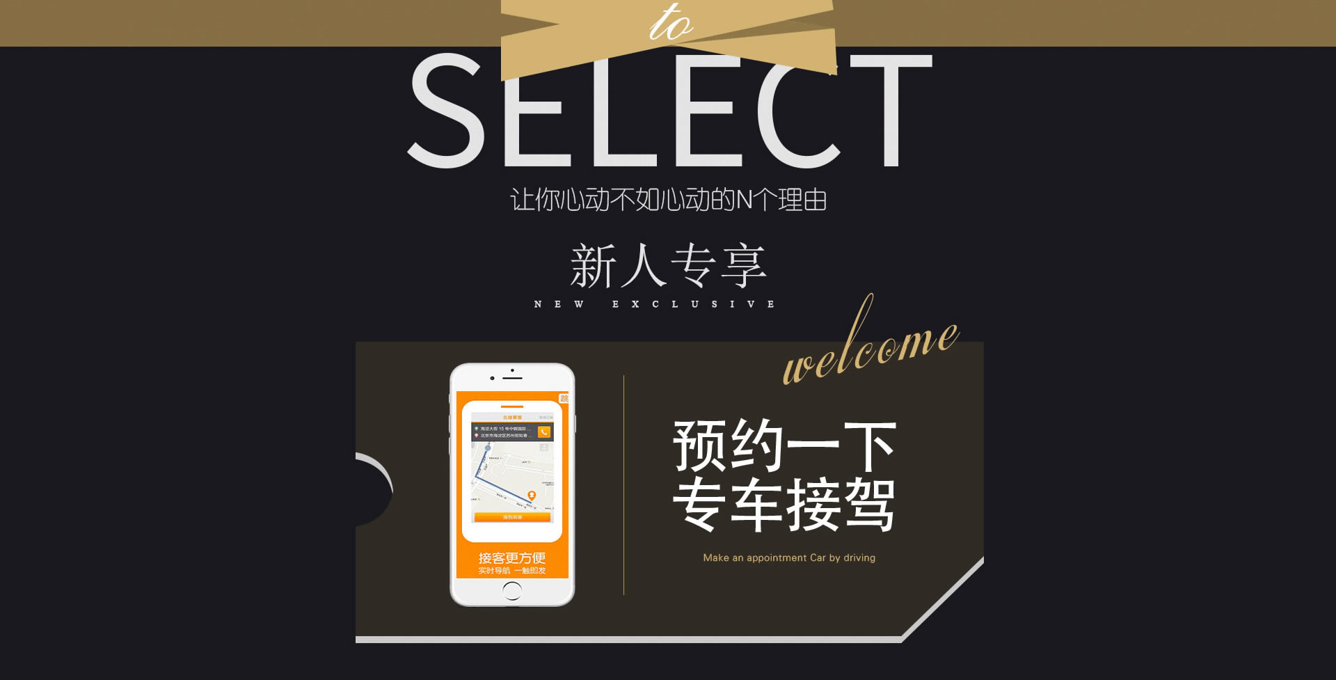省钱攻略套系大升级+六重好礼