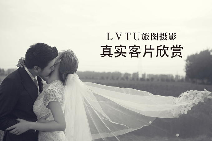 LVTU-高端定制-总监团队