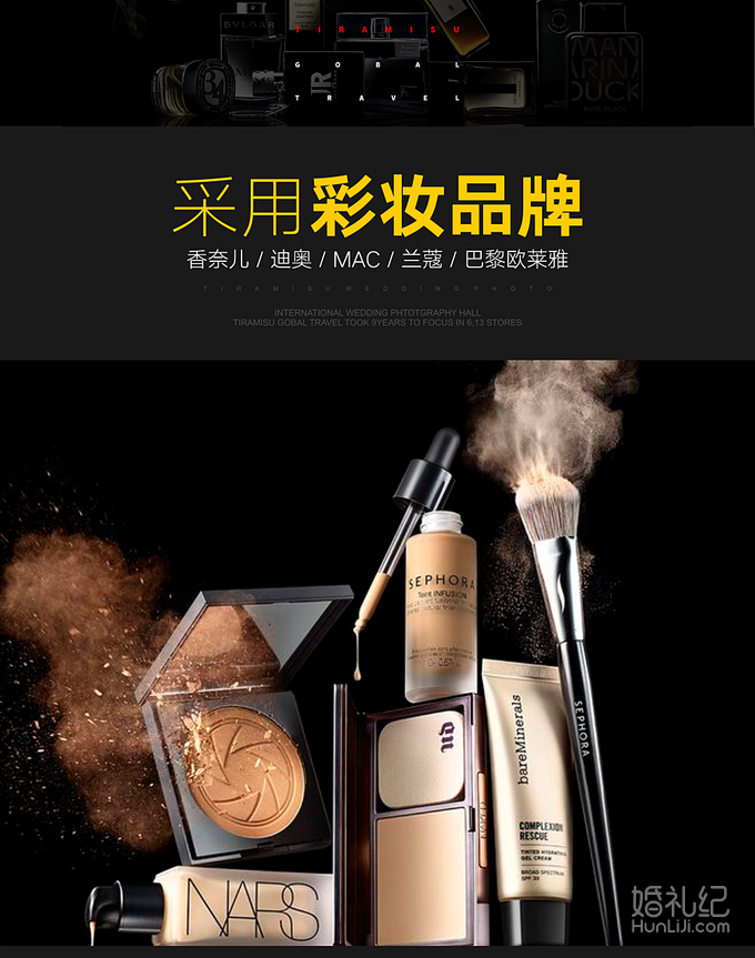 【立減一千】景點(diǎn)任選+先拍后付款+一對一服務(wù)