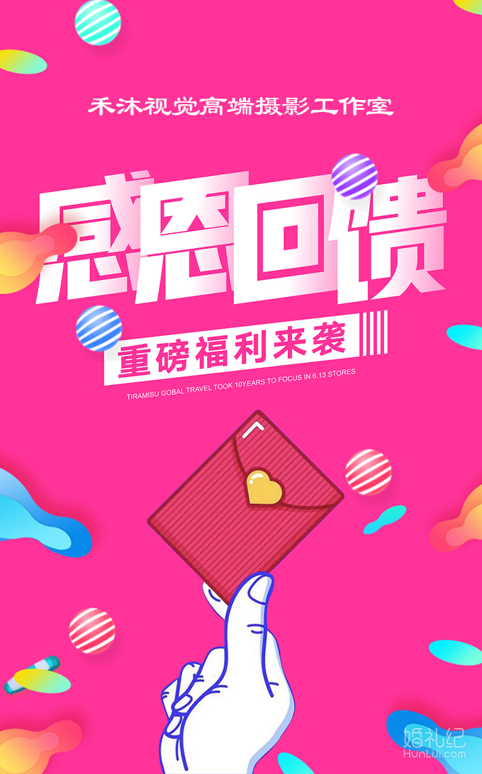 【人氣爆款】一價(jià)全包+夜景+立減一千