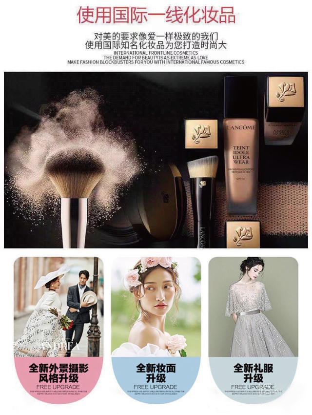 2019潮婚季玩转郑州HOT全新风格