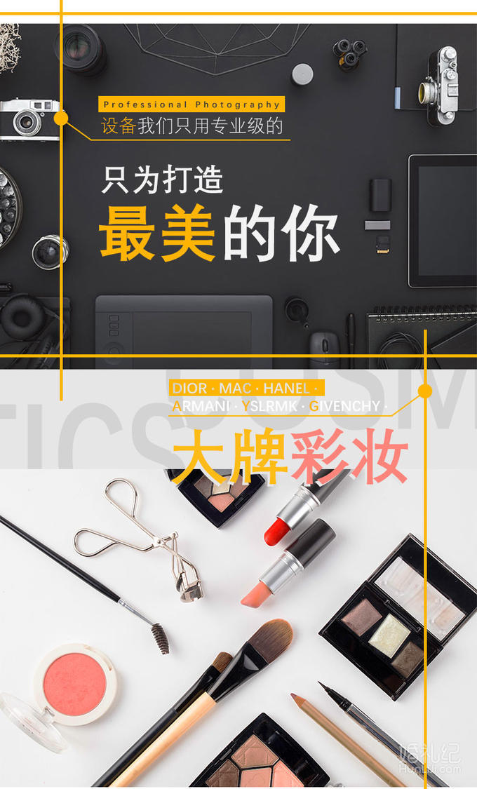 【專屬定制拍攝方案】+【重慶網(wǎng)紅地標(biāo)和故事設(shè)計】