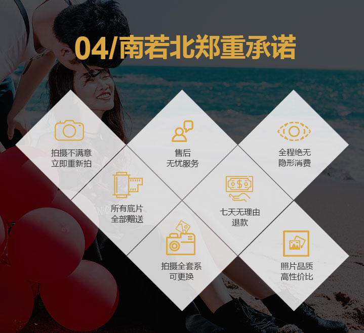 【网红爆款】水晶教堂+凤凰岛+三亚湾+夜景