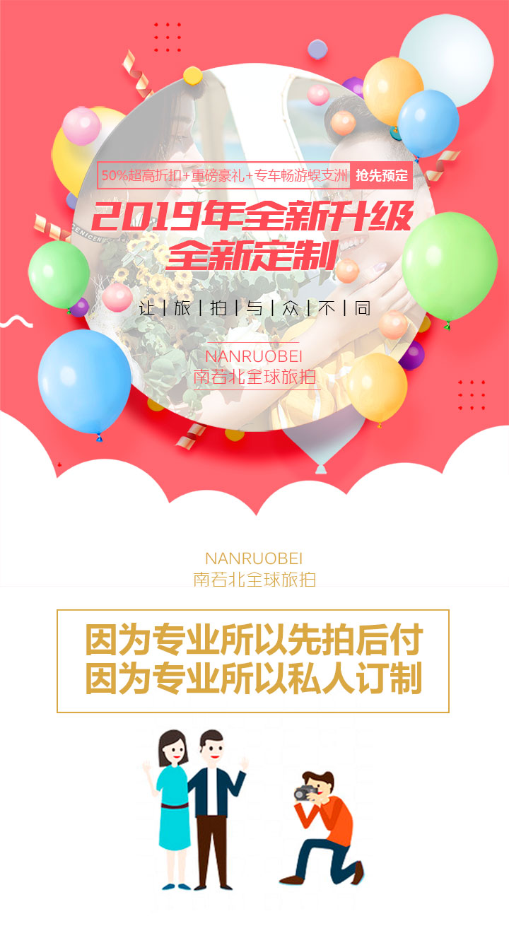 【三亚钜惠】最美清水湾+专车畅游+底片全送+夜景