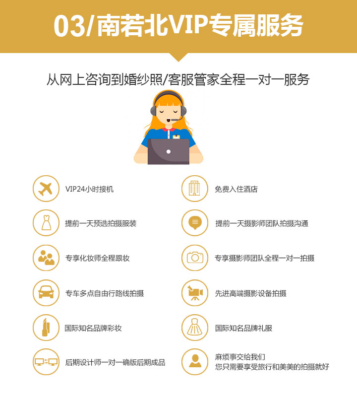 【先拍后付】3天2晚度假酒店+一价全包+无隐形消