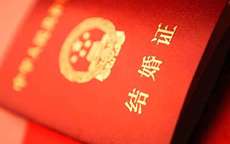 深圳市民政局婚姻登记流程