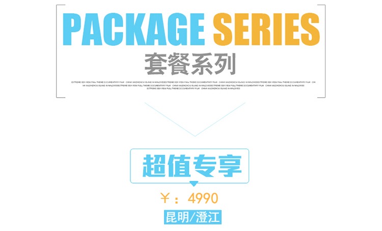 昆明米琪儿抖音婚纱摄影旅拍约拍闺蜜艺术