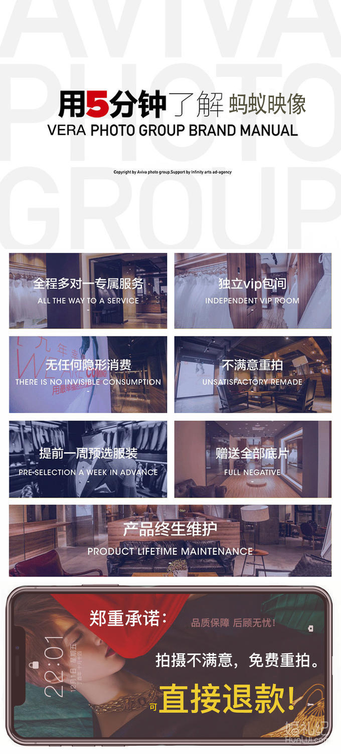【蚂蚁映像】4399套餐+无任何隐形消费