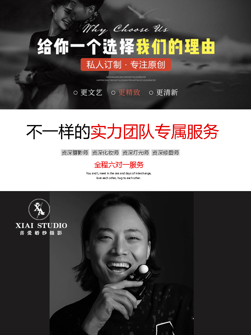 2019潮婚季玩转郑州HOT全新风格