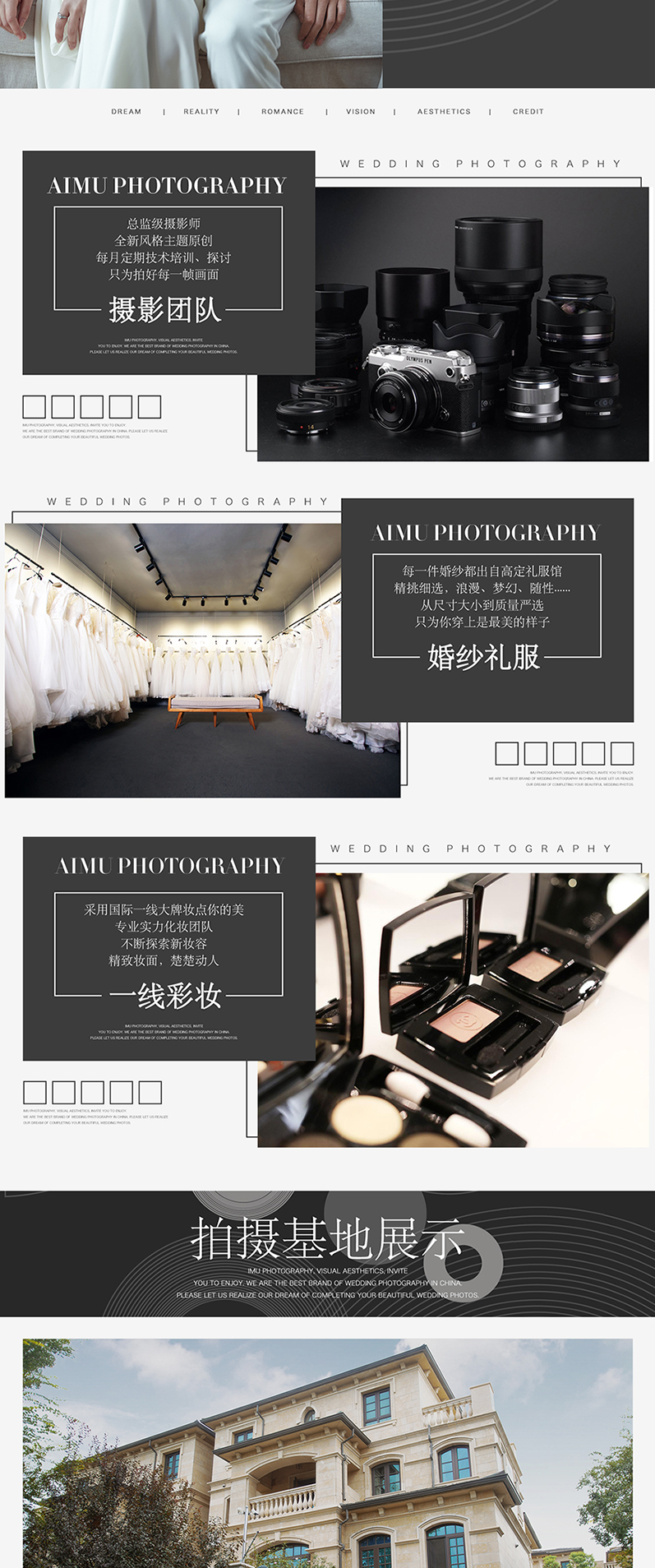 春季搶檔?超高性價比+底片全送+風(fēng)格任選