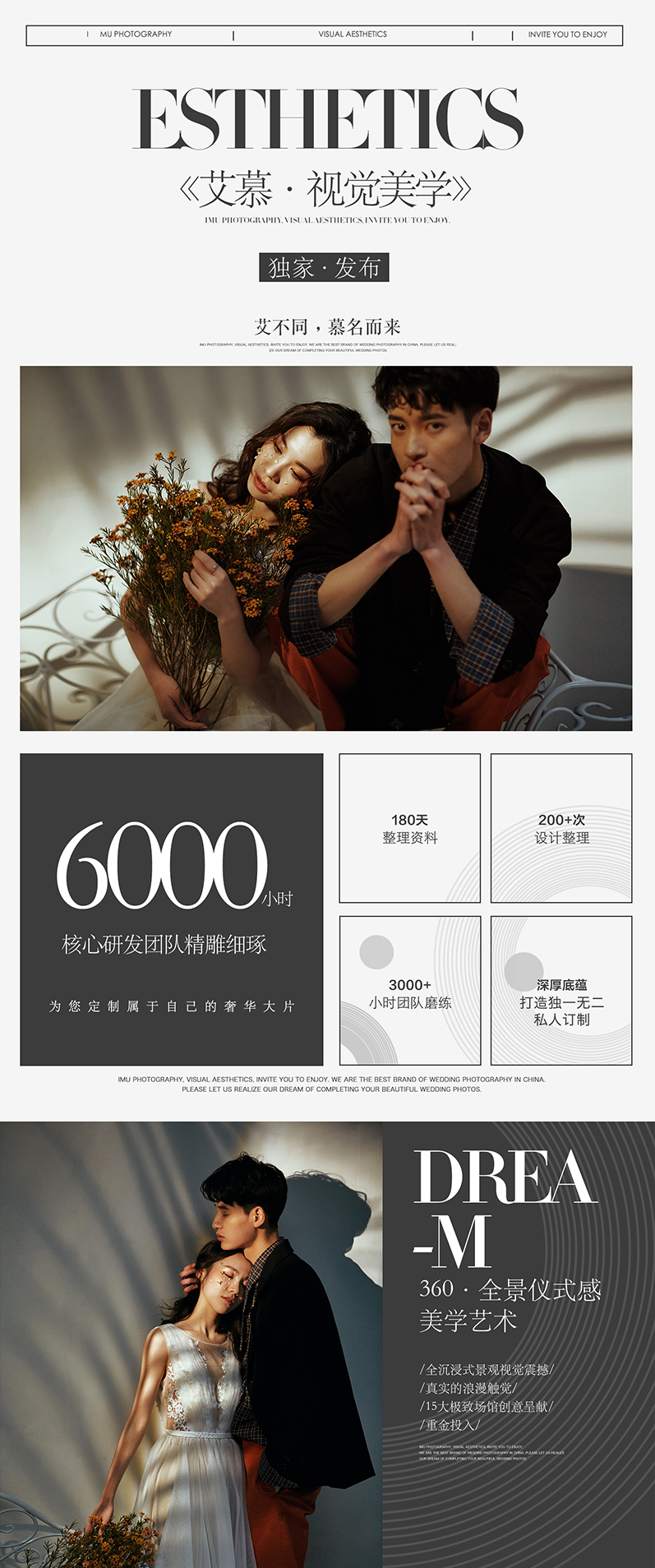 打破常規(guī)-定格最美瞬間任意風格，豪禮相贈
