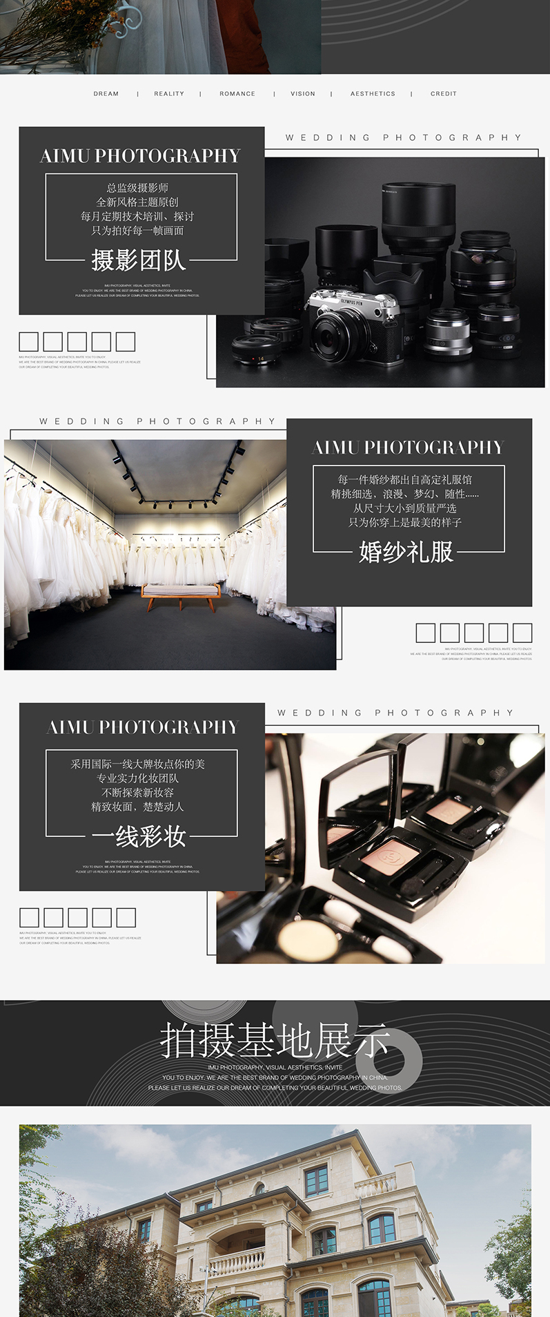 打破常規(guī)-定格最美瞬間任意風格，豪禮相贈