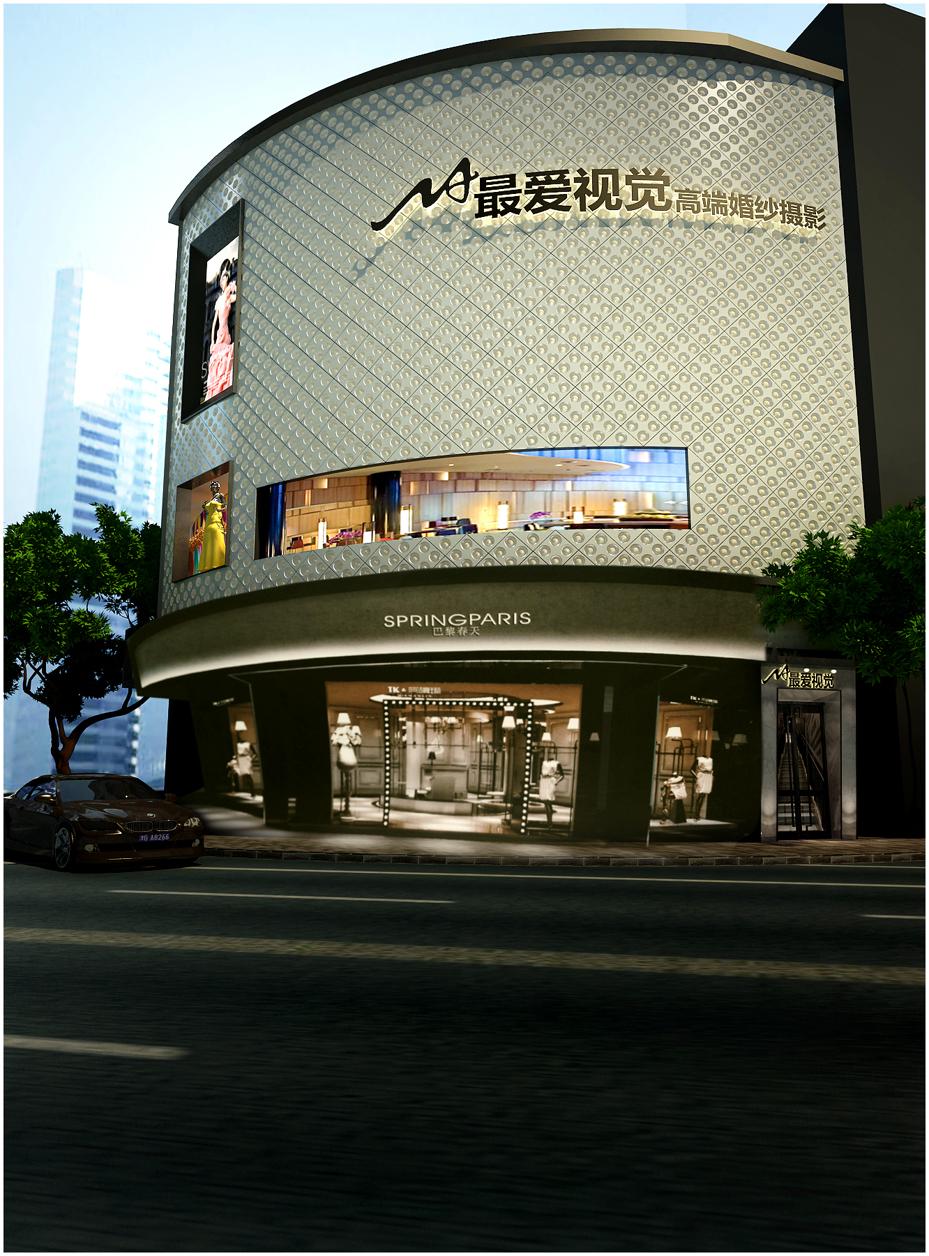 最爱视觉婚纱摄影（顺德店）