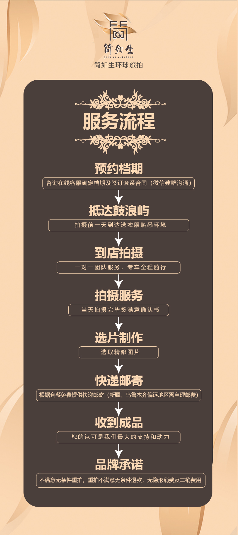 廈門鼓浪嶼旅拍贈(zèng)接機(jī)包食宿城市紀(jì)實(shí)風(fēng)格