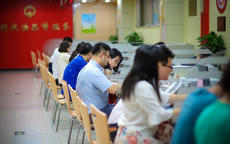 北京民政局婚姻登记流程