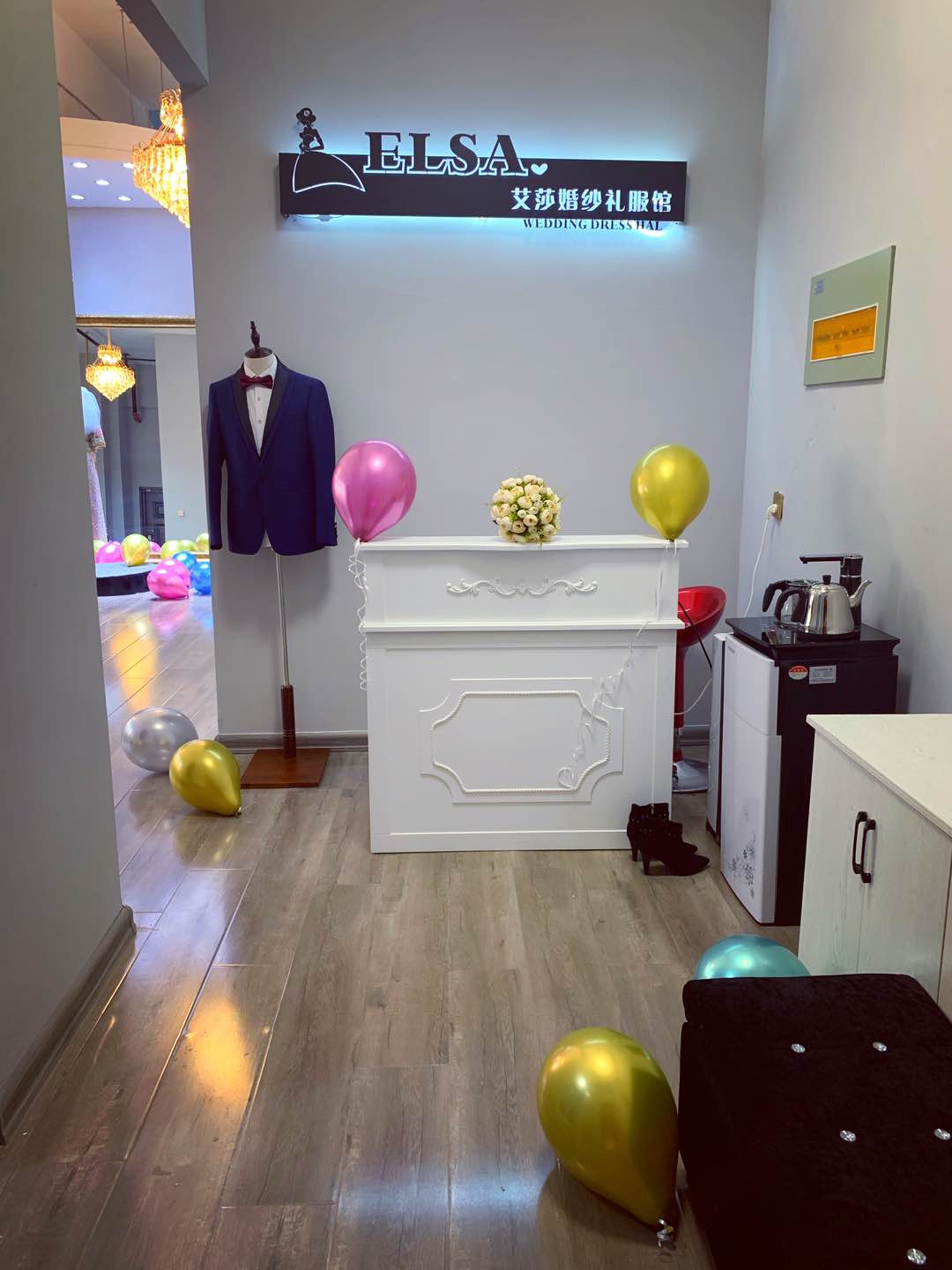 ELSA 婚纱礼服馆