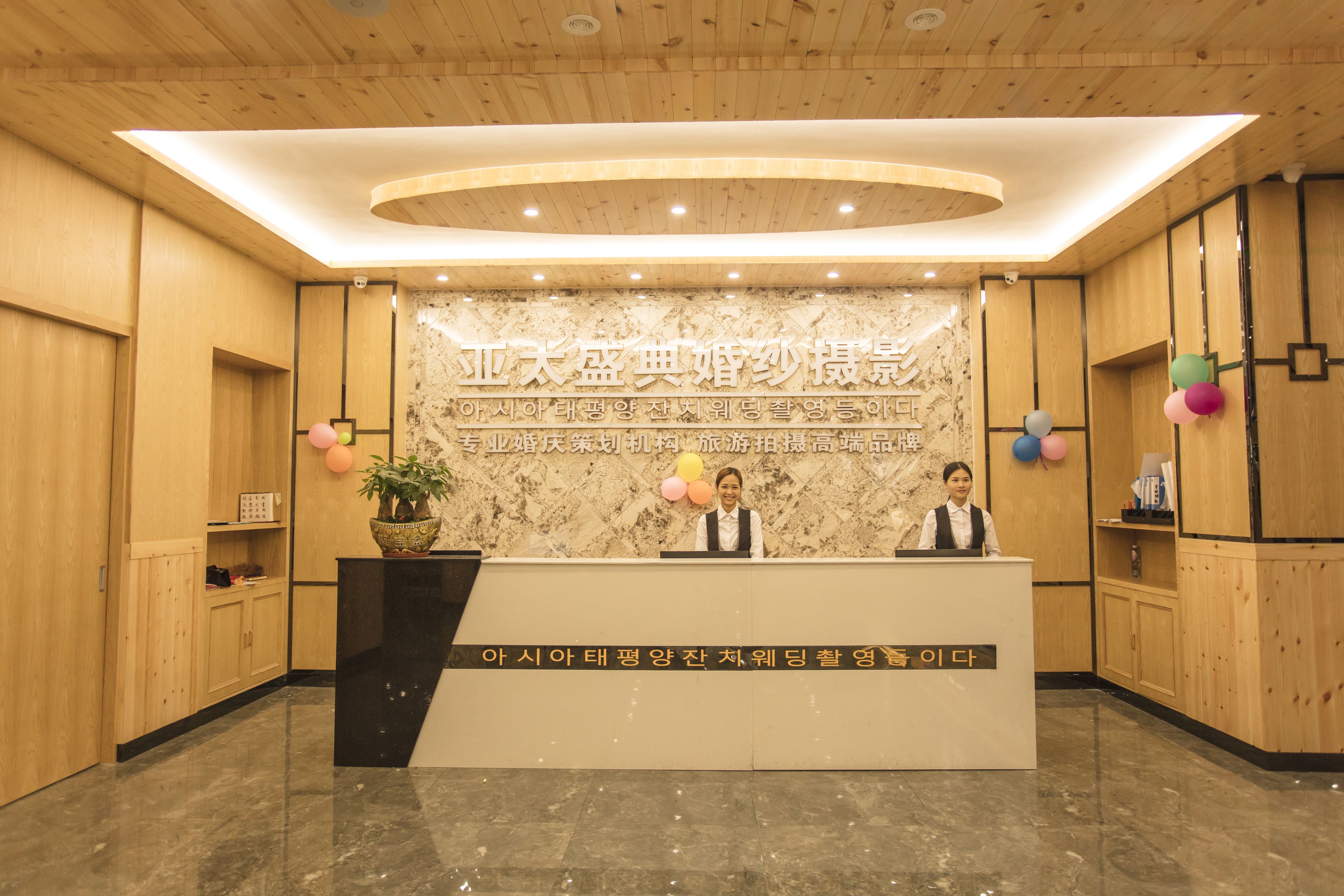 亚太摄会婚纱摄影化州店