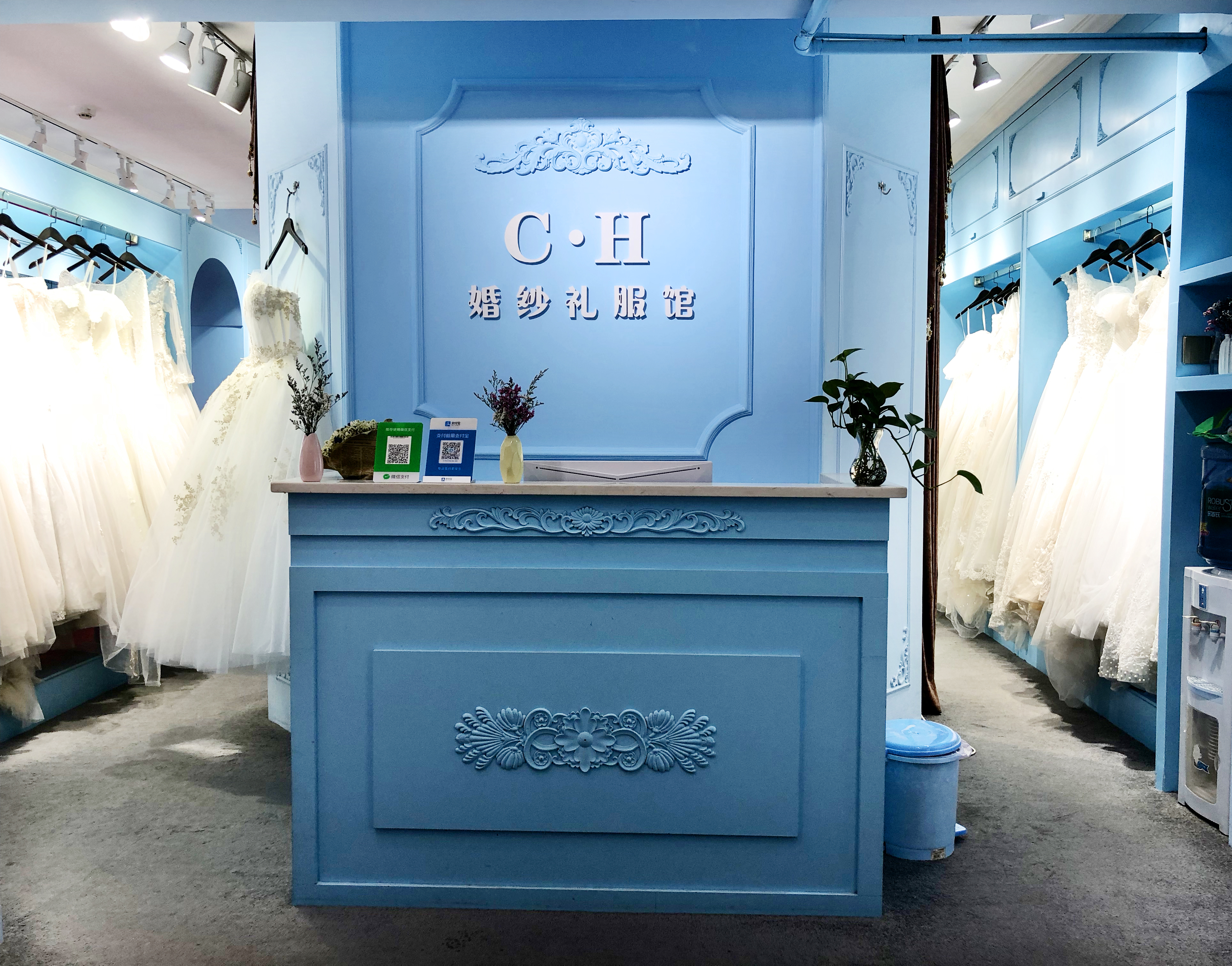 C·H婚纱礼服馆