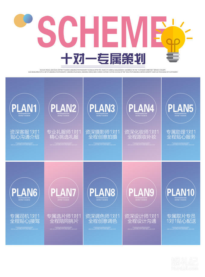 【立減500+韓式高定】送婚紗+一價(jià)包干