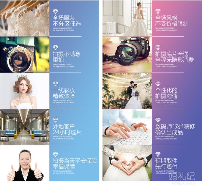 【立減500+韓式高定】送婚紗+一價(jià)包干