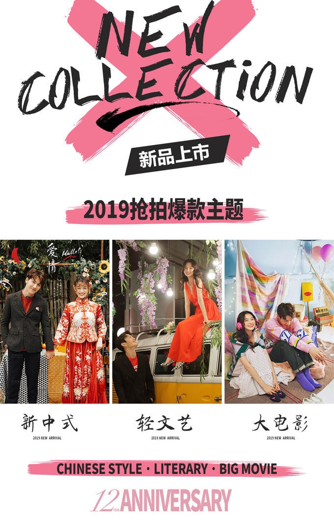 【立減500+韓式高定】送婚紗+一價(jià)包干