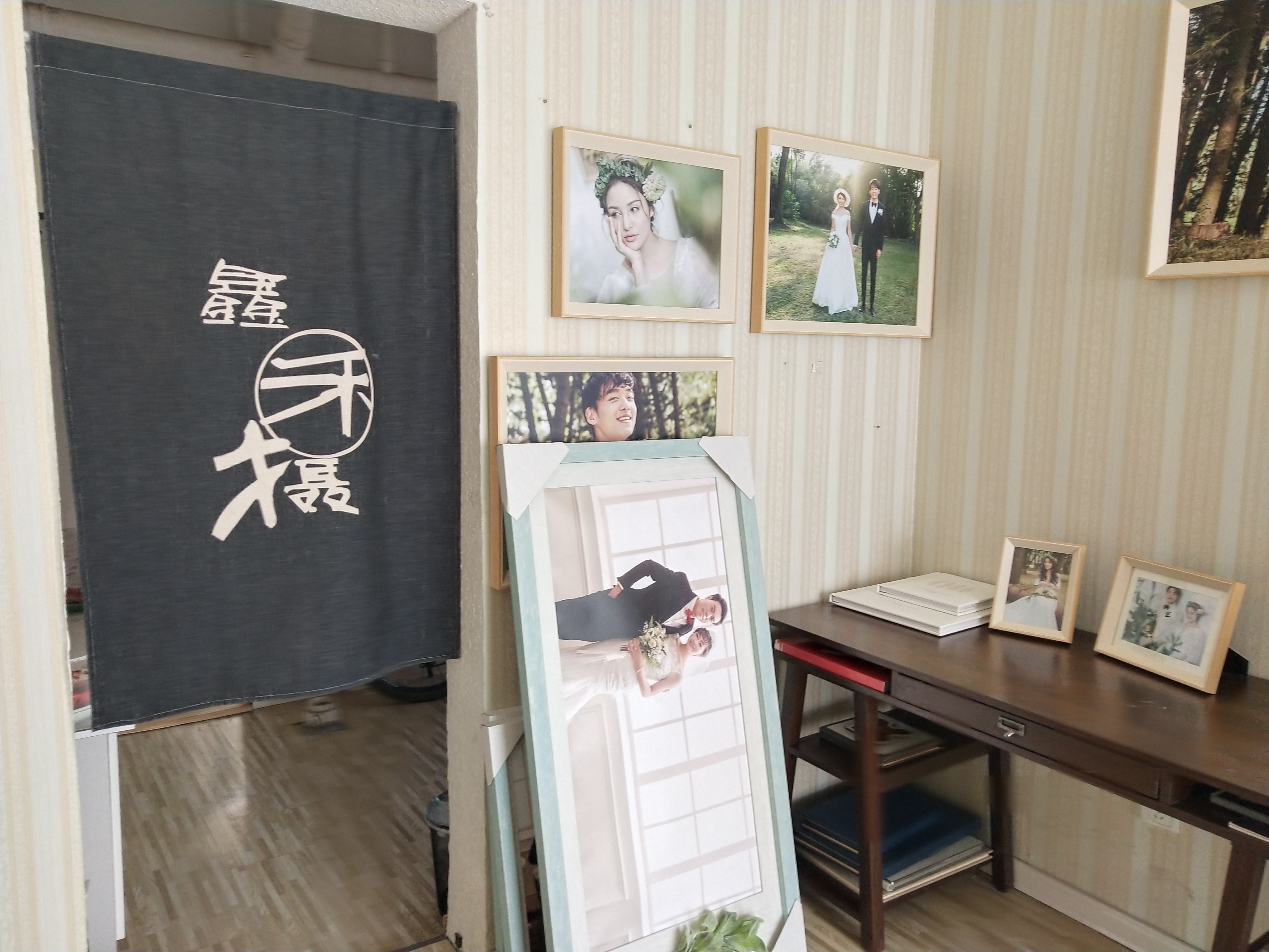 鑫禾摄影工作室