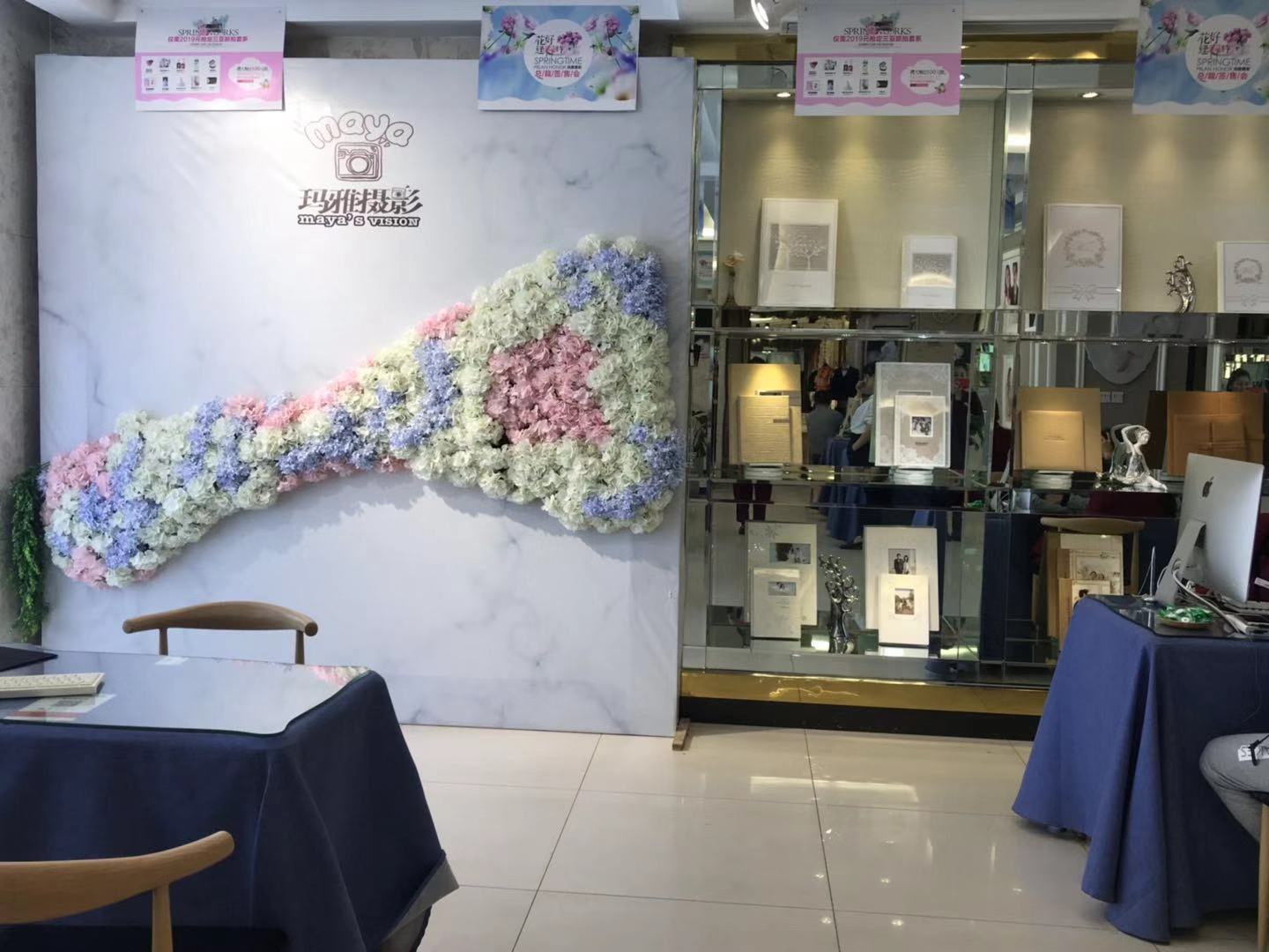 聊城玛雅椿野婚纱摄影