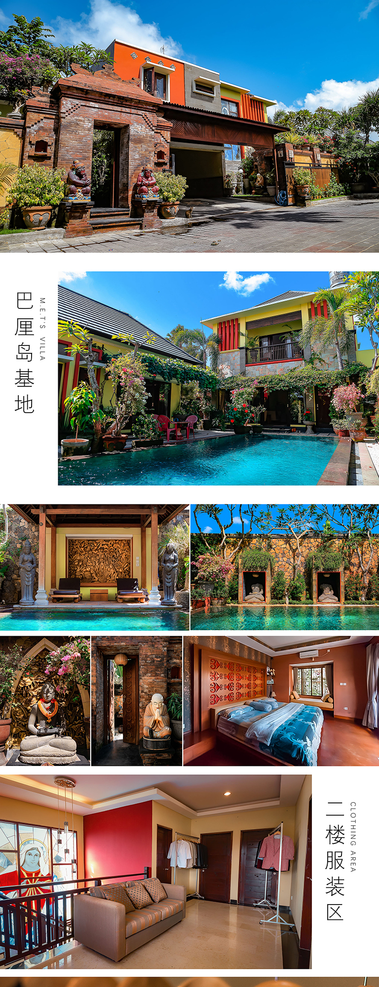 【旅拍爆款】巴厘島之旅+包酒店+送婚紗