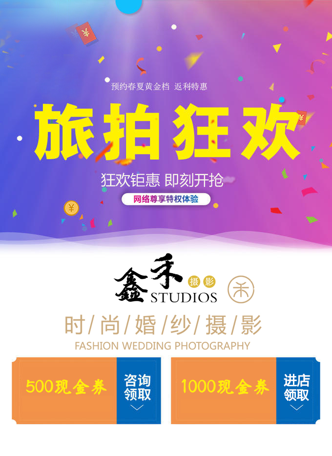 2019最新款唯美婚纱照