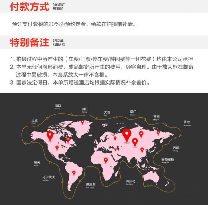 2019最新款唯美婚纱照