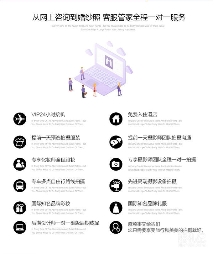 2019最新款唯美婚纱照