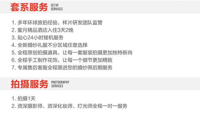 2019最新韩式、唯美款式婚纱照
