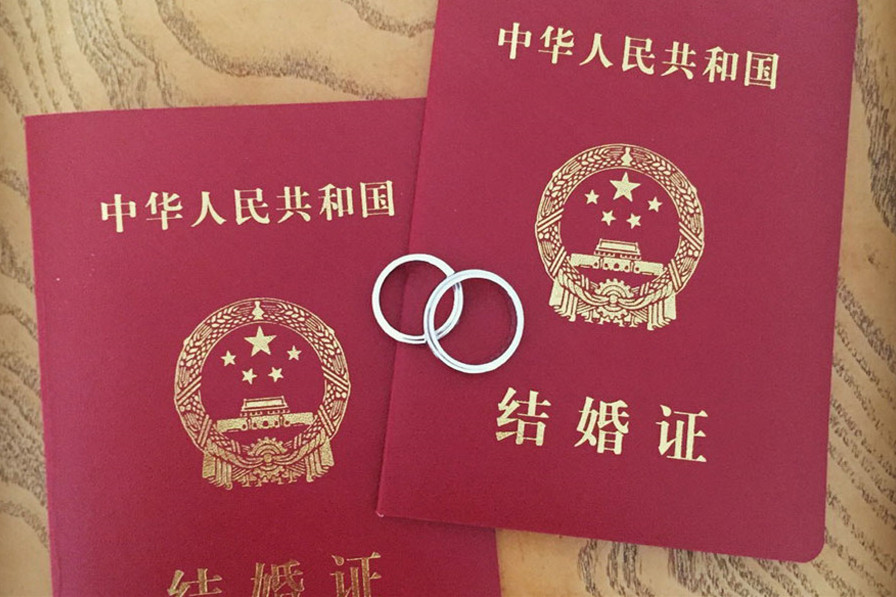 蘇州涉外婚姻登記程序