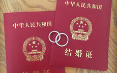 苏州涉外婚姻登记程序