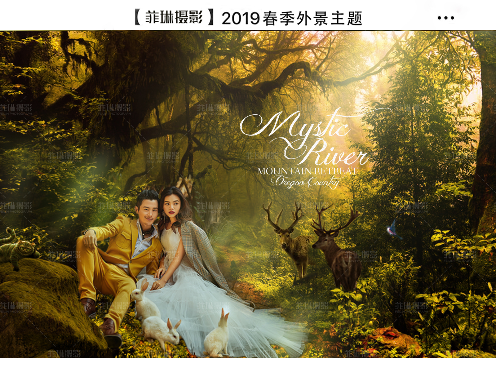【店长推荐】高品质套系仅售4999