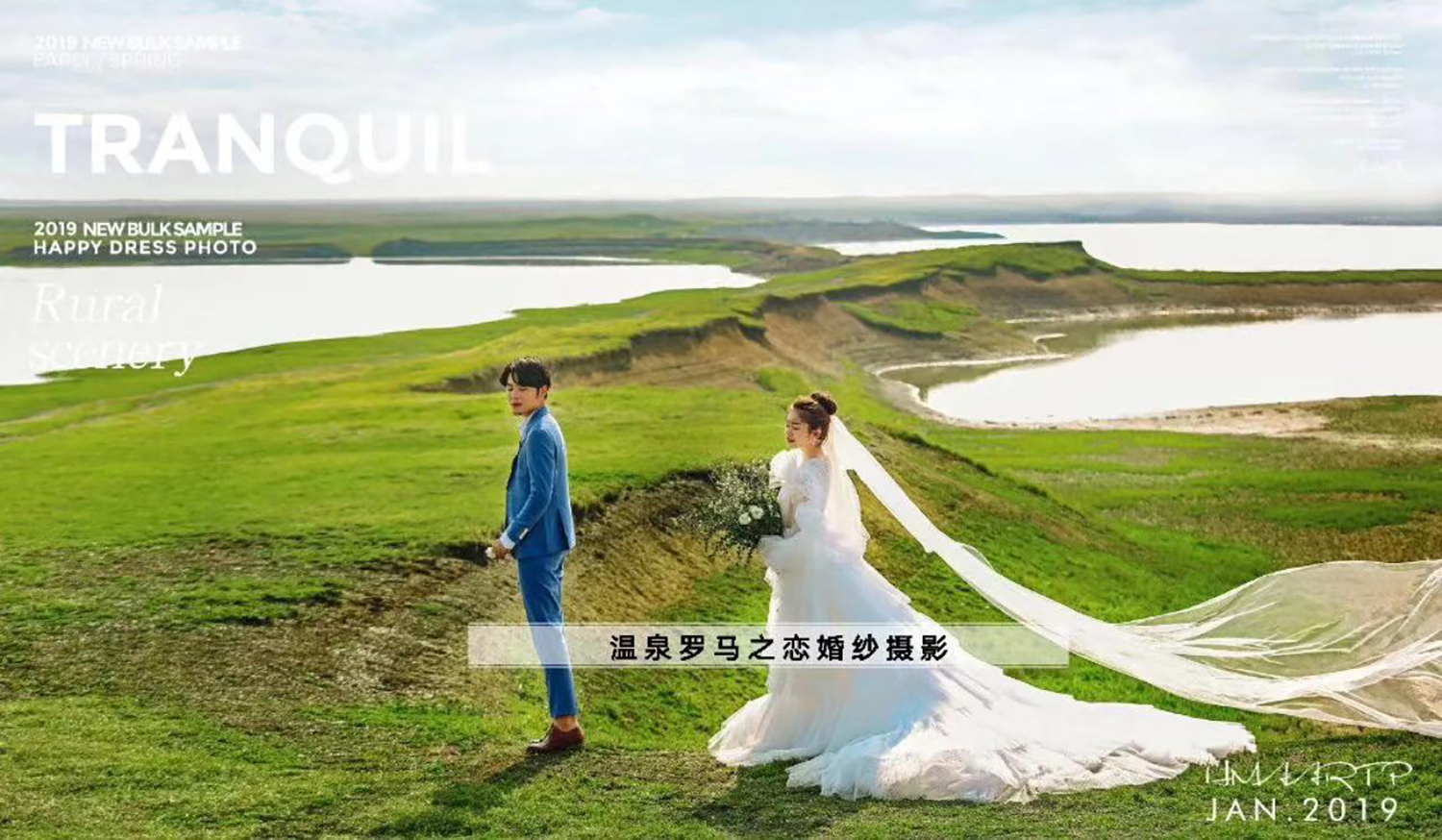 咸寧羅馬之戀 全球婚嫁節(jié) 新品發(fā)布火爆預(yù)定