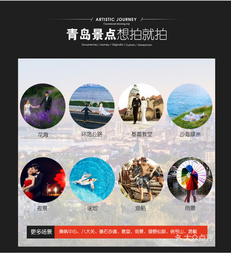 【超值團購】游艇出海包住宿接機包郵青島暢拍