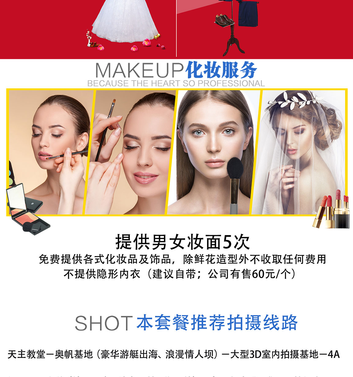 3天2晚+游艇出海+夢幻水下+包郵+高端定制