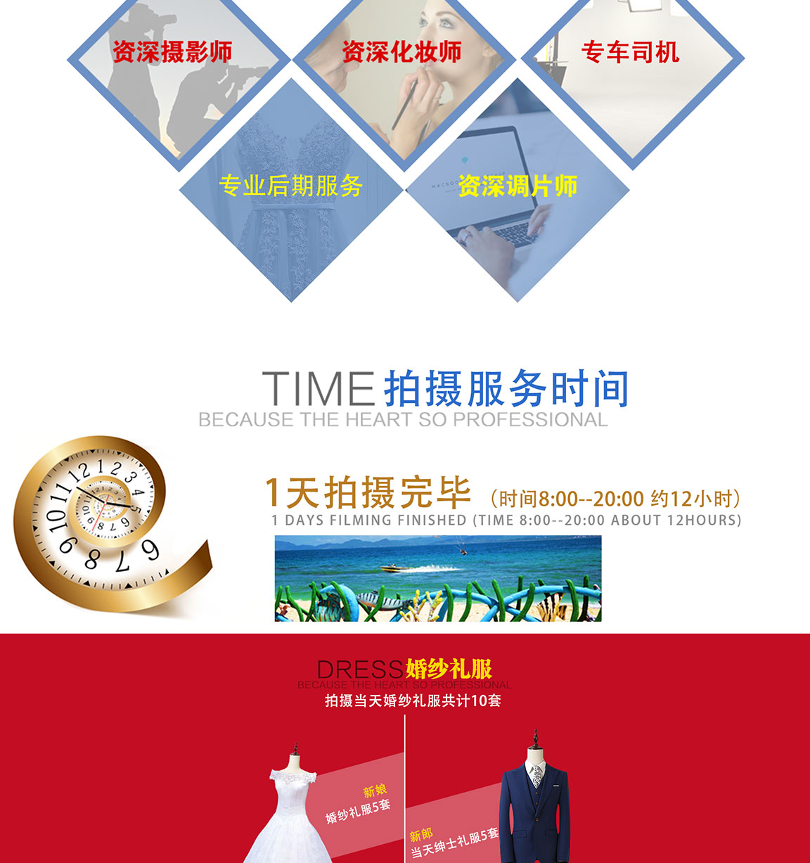 3天2晚+游艇出海+夢幻水下+包郵+高端定制