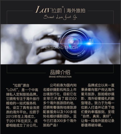 三亚婚纱照+三亚旅拍+限时特价