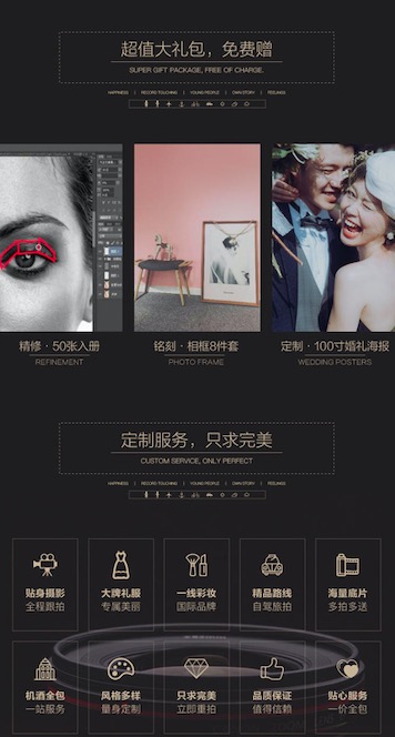 三亚婚纱照+三亚旅拍+限时特价