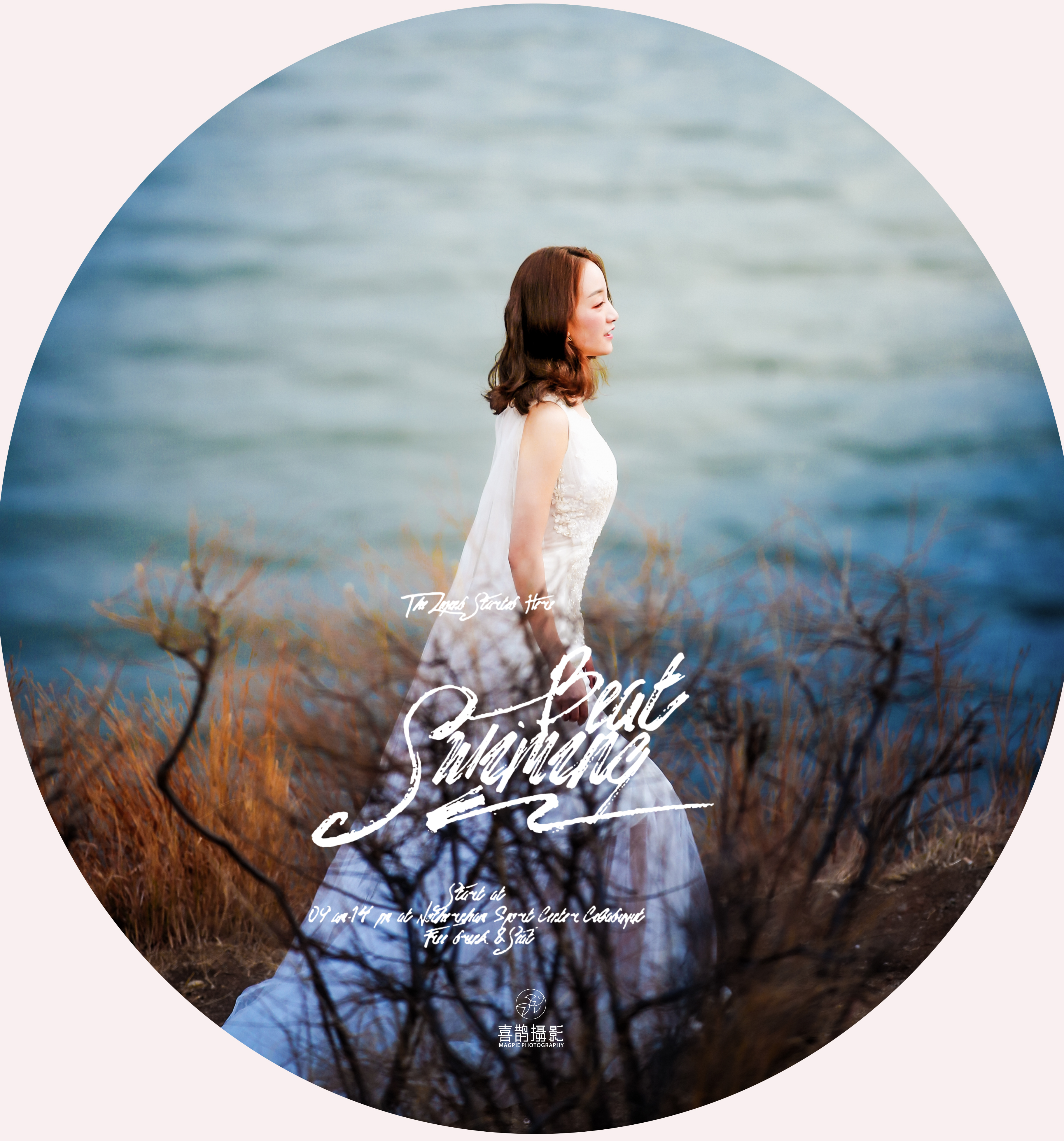 为你披上最美的婚纱，我亲爱的藏族姑娘