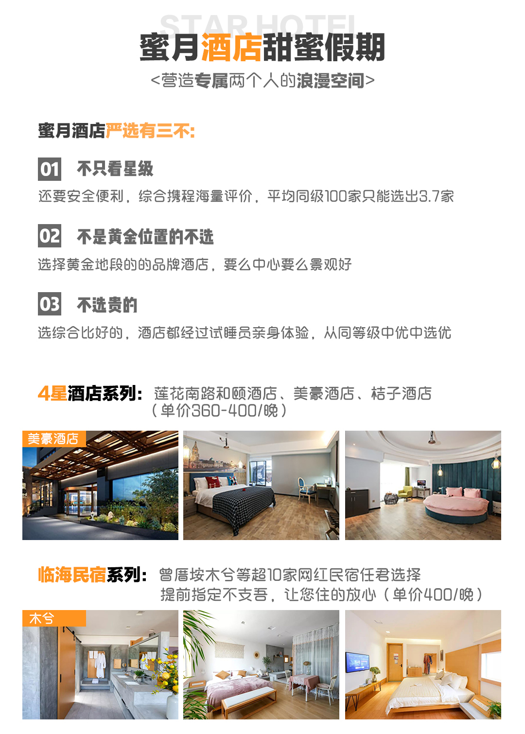 【小清新+街頭】多場景可選 1對1包車贈2晚住宿