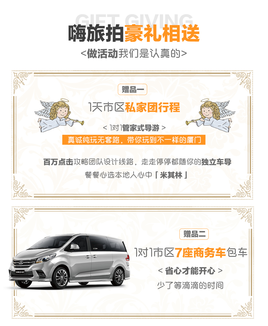 【小清新+街頭】多場景可選 1對1包車贈2晚住宿