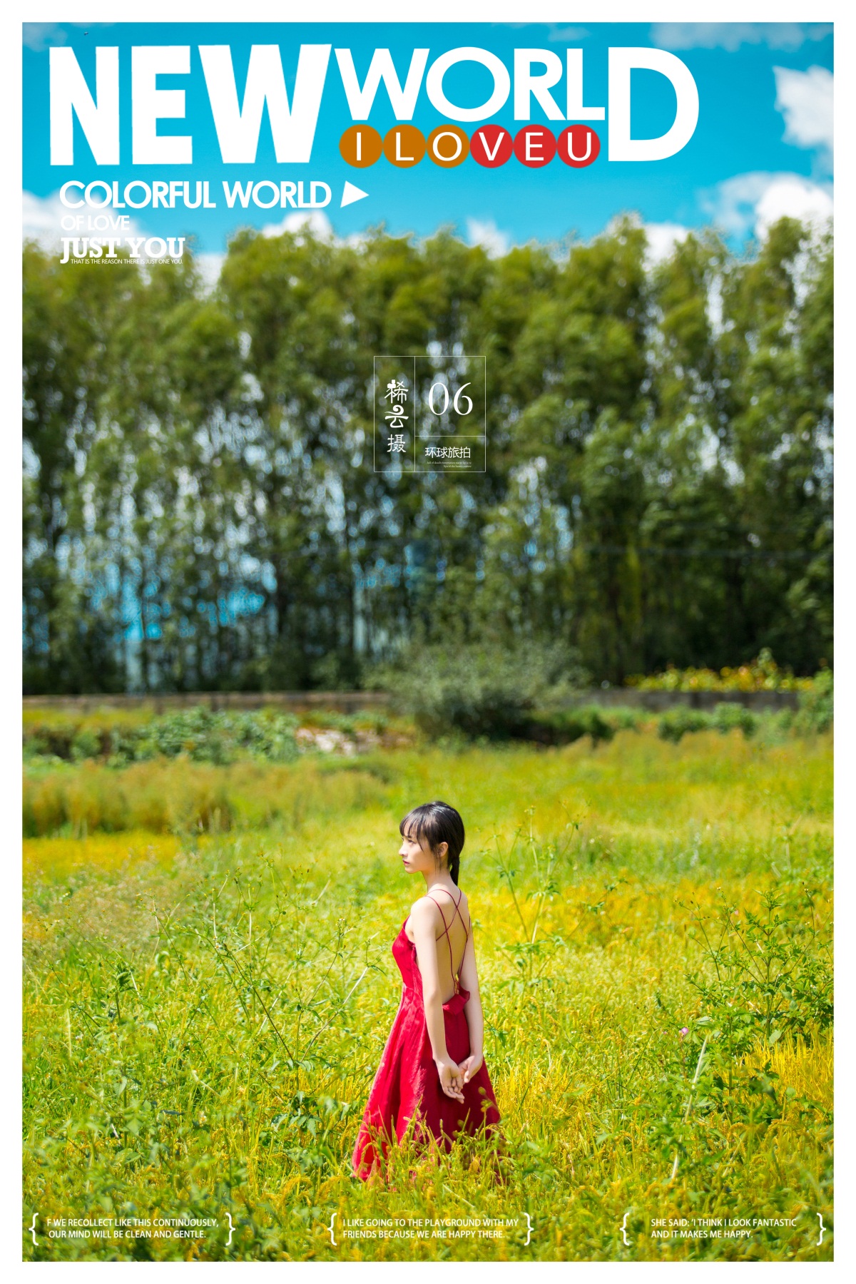稀云攝全球旅拍丨個人寫真