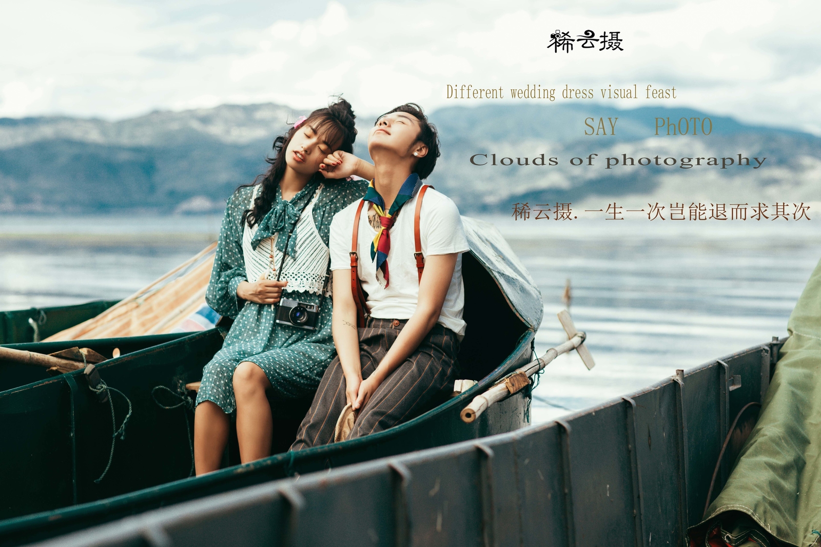 稀云攝全球旅拍 丨 遇見系列