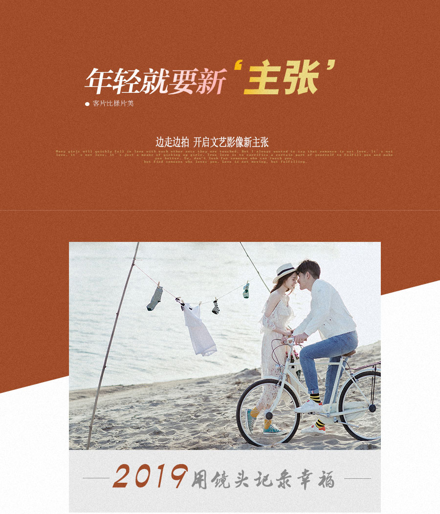 【蘇禾十周年】廈門精拍婚紗照3000