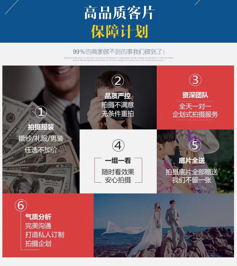 【本季熱推】唯美外景套餐