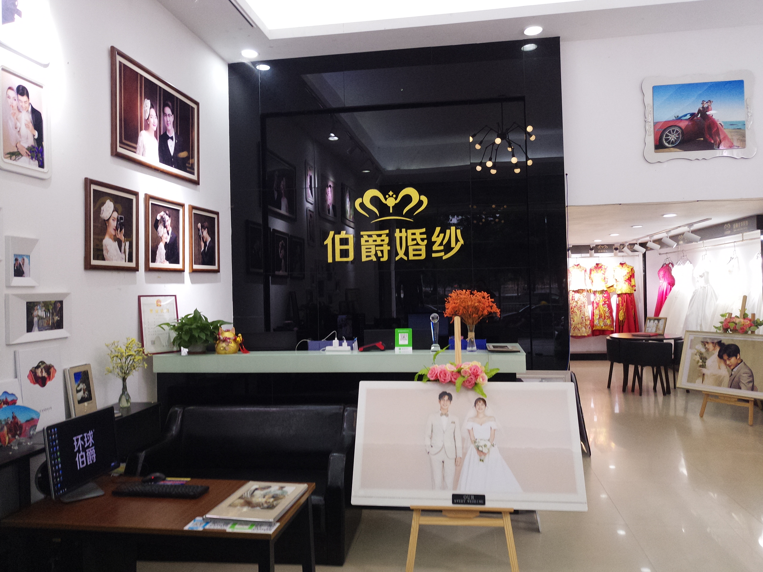光年纪婚纱摄影（梅州店）