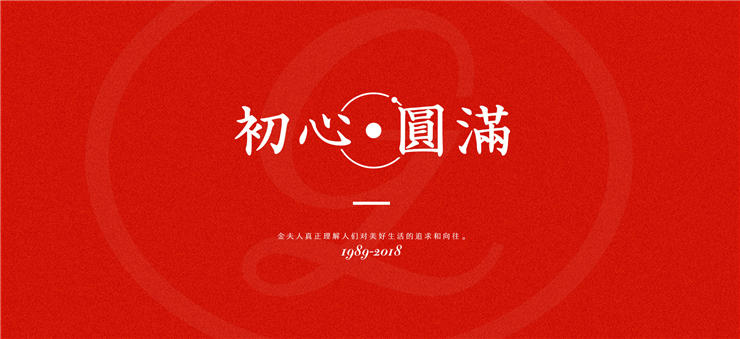 幸福感爆棚/礼服全场任选+赠3000元婚嫁礼